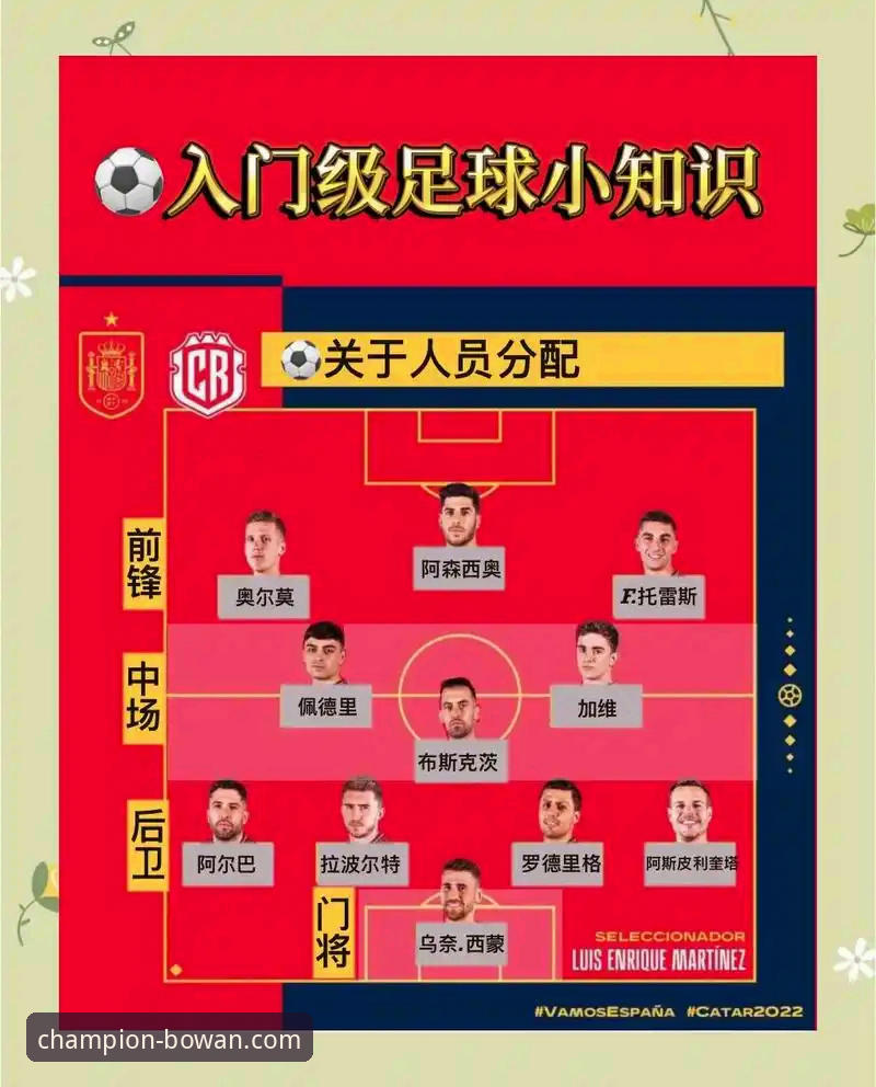 博万体育使用指南2026最新版本 U19国足土伦杯实战指南:闪电战术与神扑解析,博万体育观赛必备知识