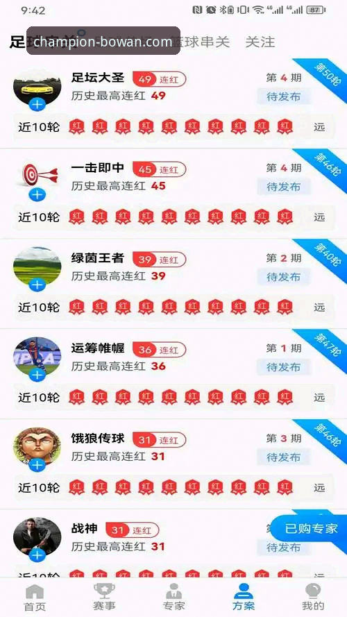 博万体育手机客户端安装教程：从下载到运行的全面评测