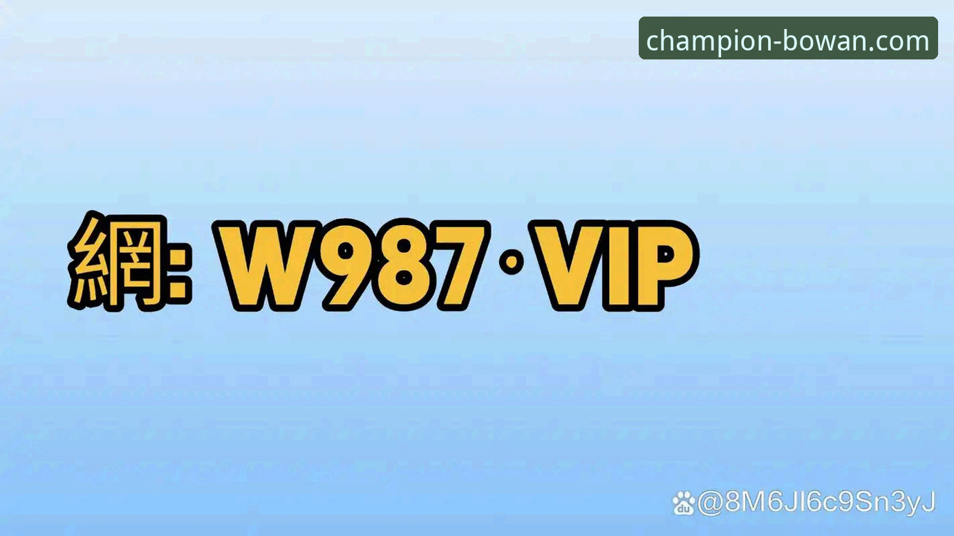 博万体育平台登录入口全方位对比与选择教程