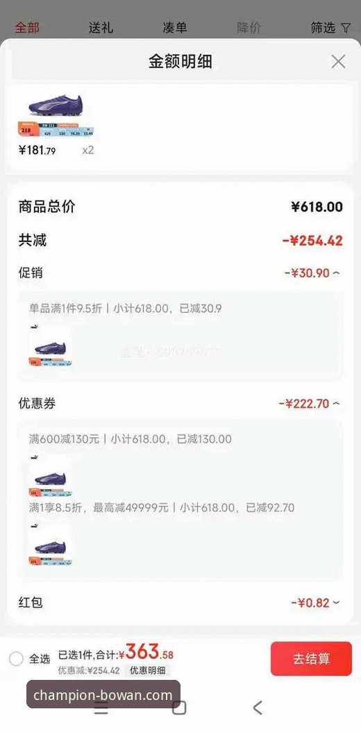 博万体育官方APP攻略 博万体育官方APP下载与使用完整攻略:新手冠军之路指南