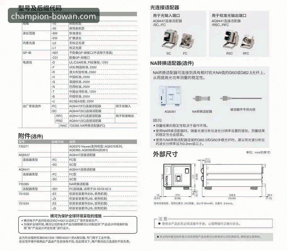 博万体育官网地址安全性深度评测与下载指南