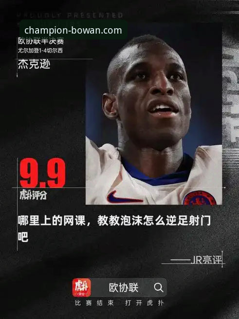 博万体育平台新闻动态全面解析：从移动端优化看体育资讯服务新趋势