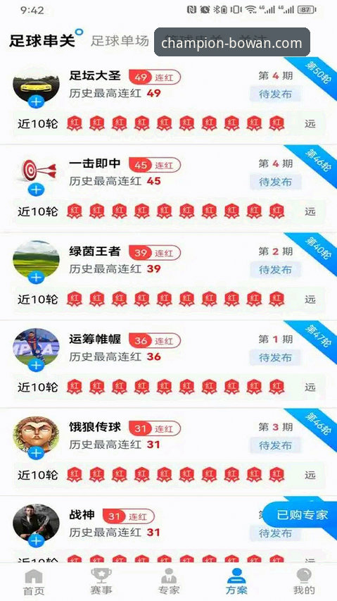 博万体育安装教程 揭秘博万体育平台:从下载到畅享冠军体验的完整安装指南