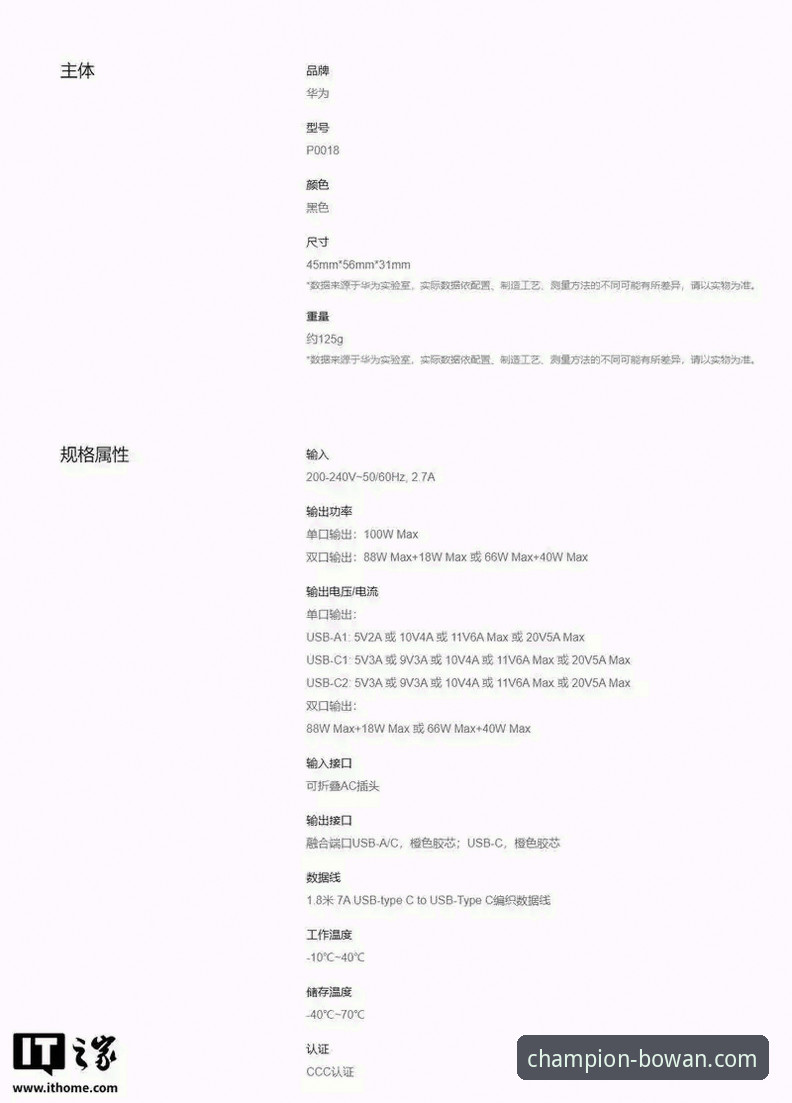 资深用户亲测：解锁博万体育APP下载功能的完整使用心得