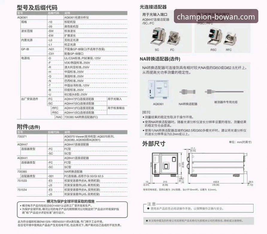 博万体育平台信誉深度解析与使用完整指南