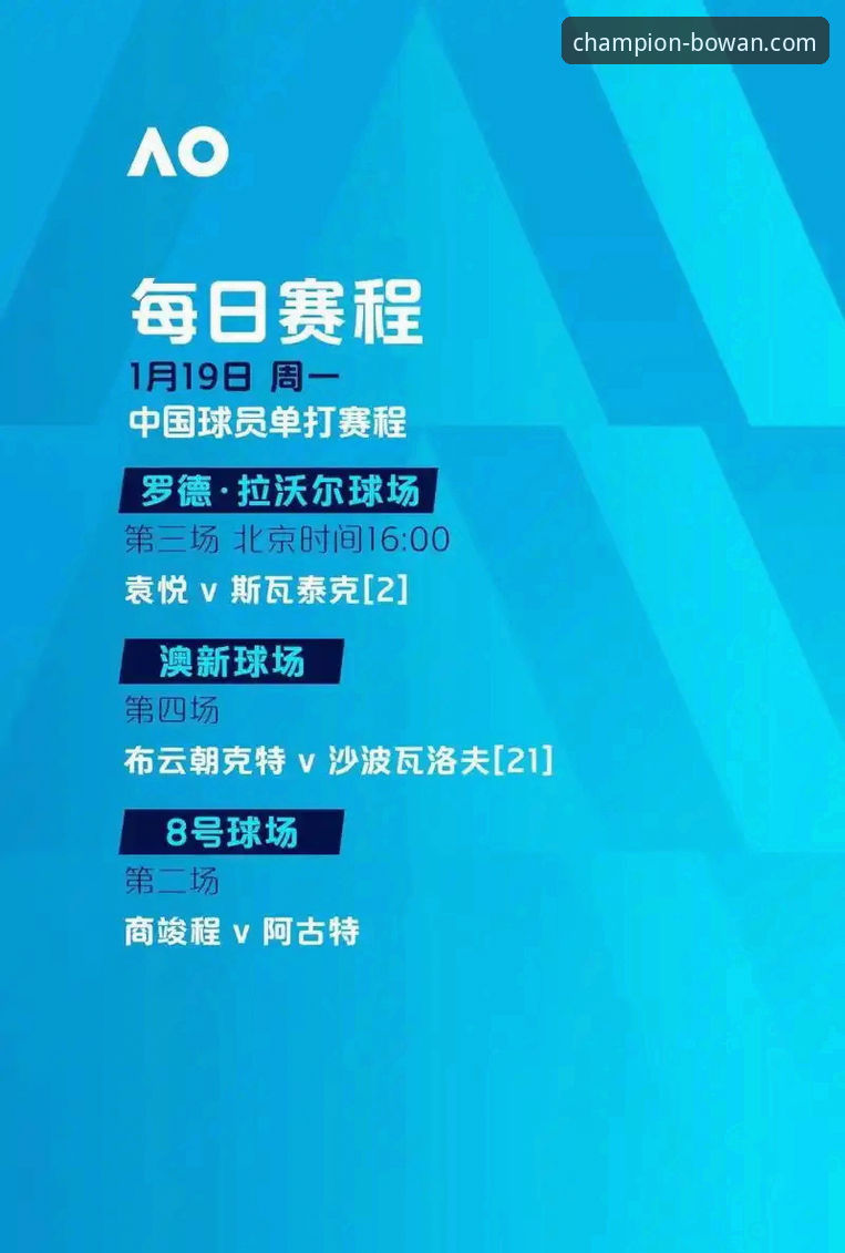 博万体育手机客户端怎么下载 2026中超第9轮深度评测:费利佩倒钩破门,7球射手榜之争全面分析